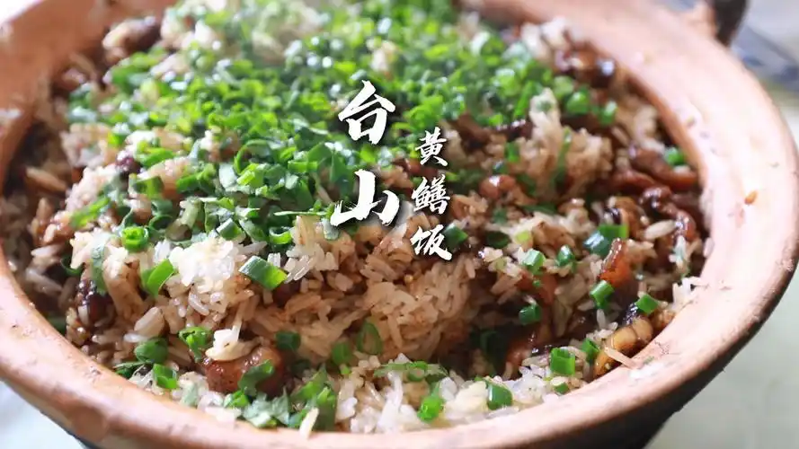 台山黄鳝饭